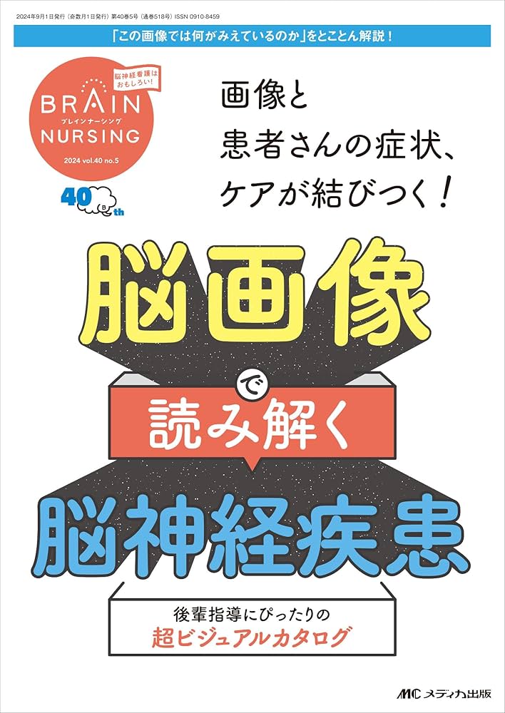 NEUROSCIENCE 第5版 リング製本版 NEUROSCIENCE 第5版 リング製本版 NEUROSCIENCE 第5版 リング製本版